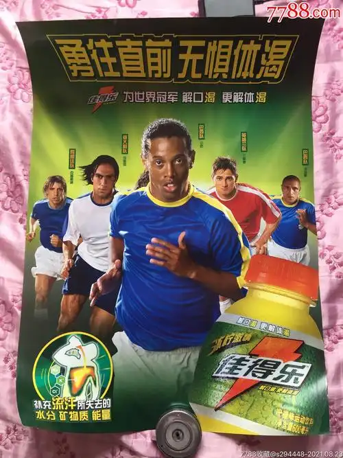 素材